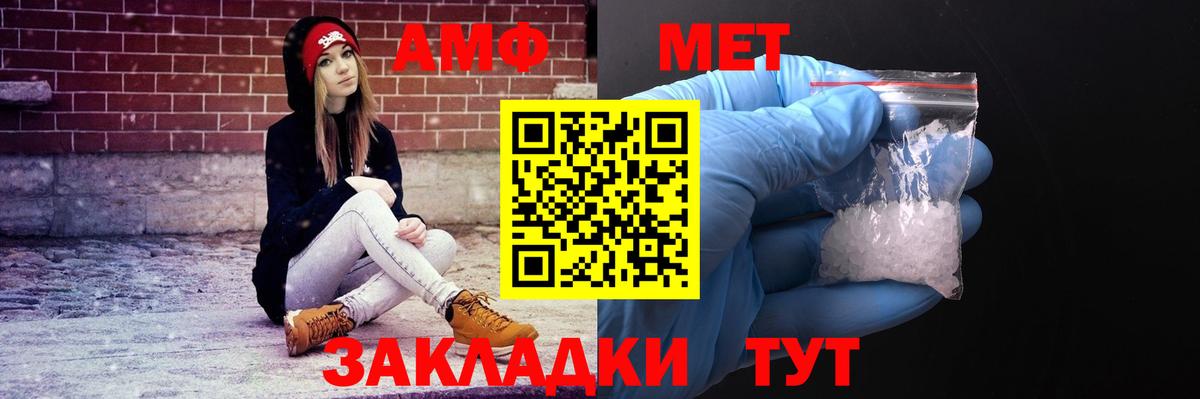 Малоярославец  Амфетамин 97%  Вход с VPN 