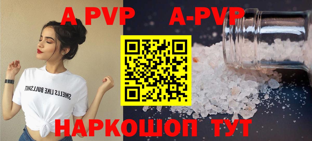 A-PVP СК КРИС  Альфа ПВП крисы CK  A PVP  Вход с VPN  Малоярославец 