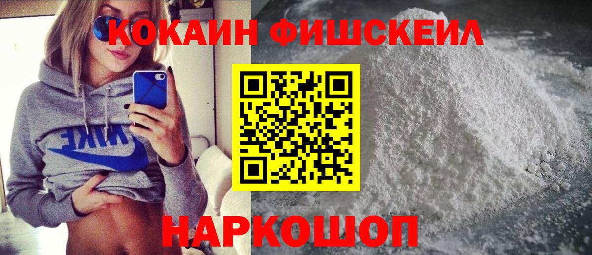 Cocaine Колумбийский Малоярославец