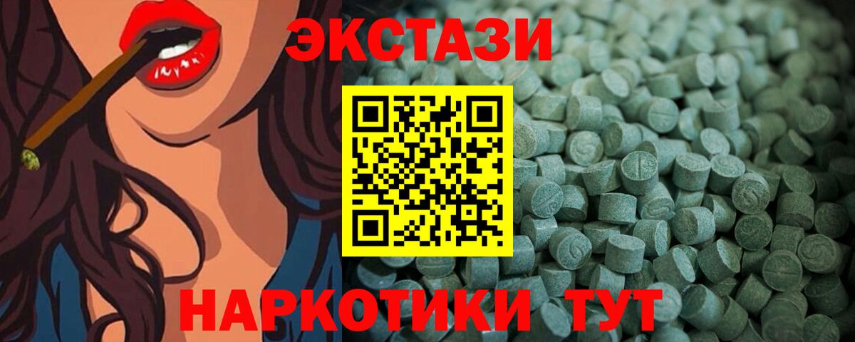 ЭКСТАЗИ Дубай Малоярославец