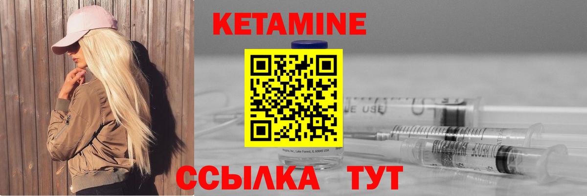 кракен зеркало  Кетамин ketamine  дарк нет формула  Вход с VPN  КЕТАМИН VHQ  Малоярославец 