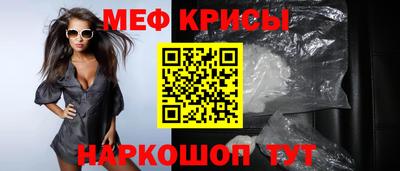 сатива Донецк