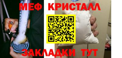 амф Донской