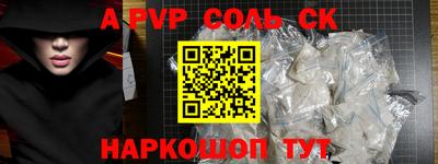 сатива Донецк