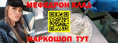 амф Донской
