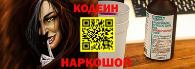 амф Донской