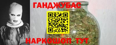 сатива Донецк