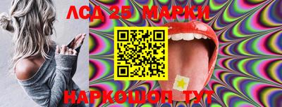 сатива Донецк