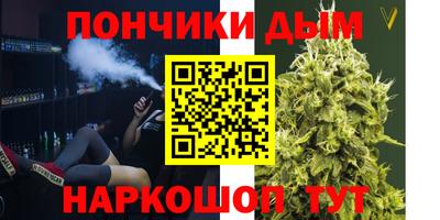 сатива Донецк