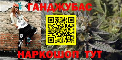 сатива Донецк