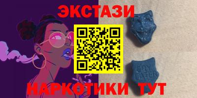 сатива Донецк