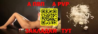 сатива Донецк