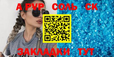 первитин Дубна