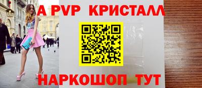 сатива Донецк