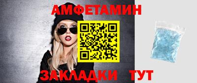 амф Донской