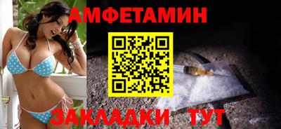 сатива Донецк