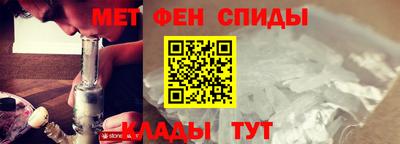 амф Донской