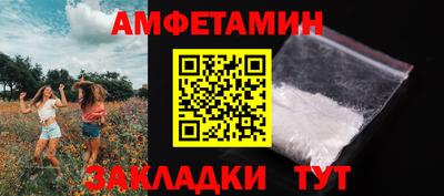 сатива Донецк