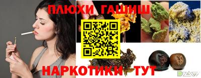 сатива Донецк