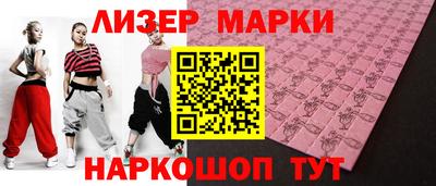 сатива Донецк