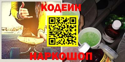 амф Донской