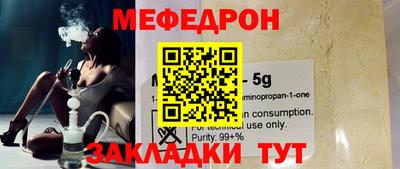 сатива Донецк