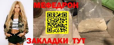 амф Донской