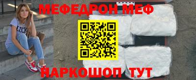 первитин Дубна