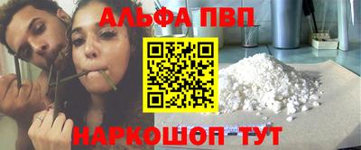 амф Донской