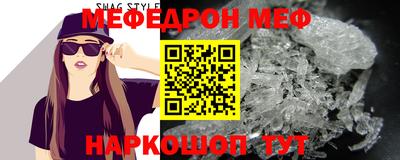 амф Донской