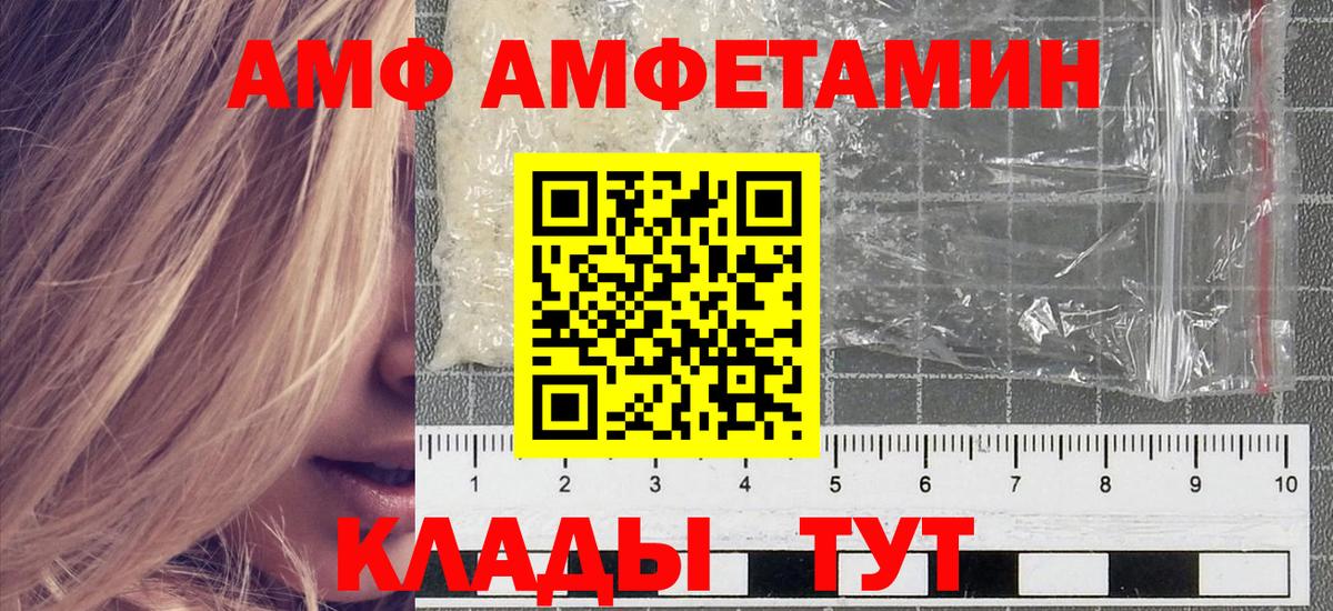 МЕТАМФЕТАМИН витя Малоярославец