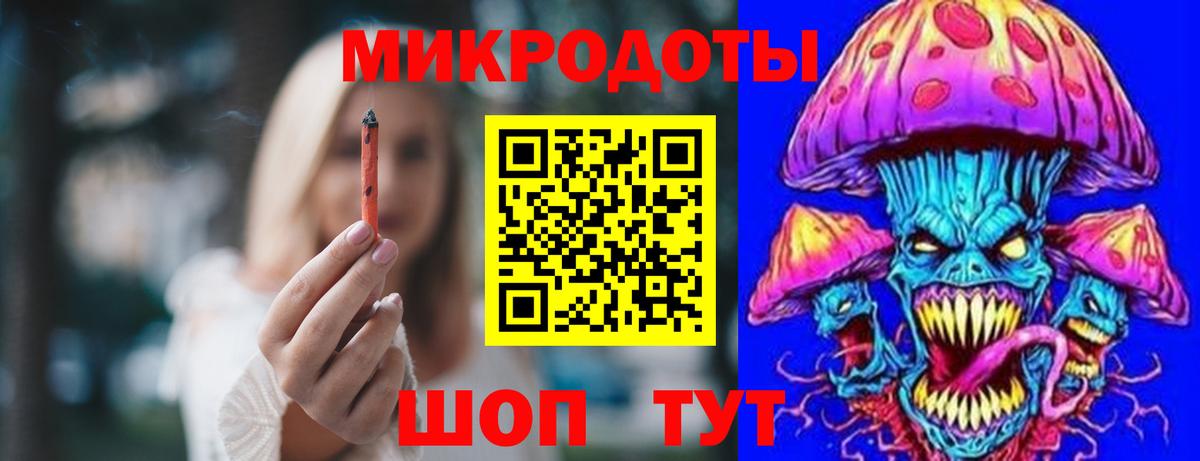 Псилоцибиновые грибы Cubensis Малоярославец