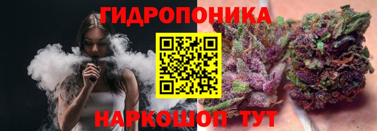 Марихуана OG Kush Малоярославец